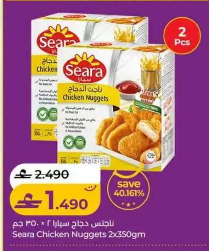 available at Lulu Hypermarket  in Oman - Muscat