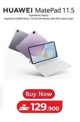 available at Lulu Hypermarket  in Oman - Muscat