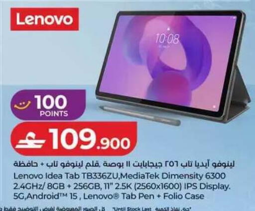 available at Lulu Hypermarket  in Oman - Muscat
