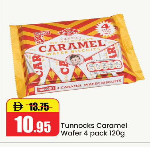 available at الأسواق هايبرماركت in الإمارات العربية المتحدة , الامارات - رَأْس ٱلْخَيْمَة