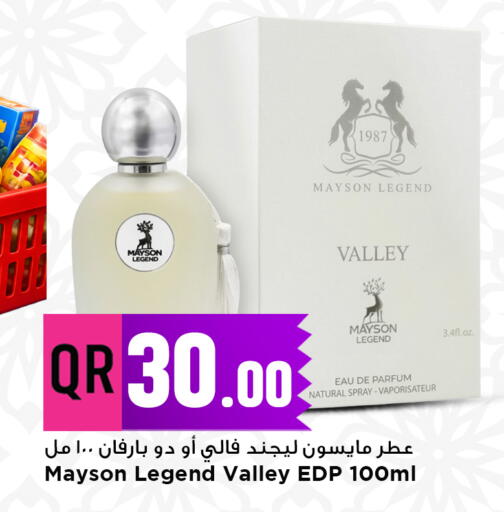available at مرزا هايبرماركت in قطر - الدوحة