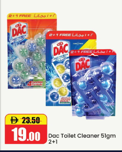 available at الأسواق هايبرماركت in الإمارات العربية المتحدة , الامارات - رَأْس ٱلْخَيْمَة