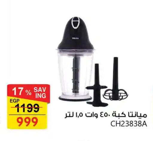 available at فتح الله in Egypt - القاهرة