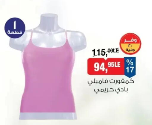 available at بيم ماركت in Egypt - القاهرة