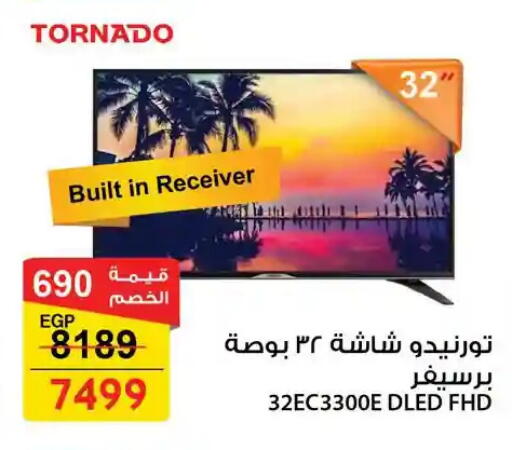 available at Fathalla Market  in Egypt - Cairo