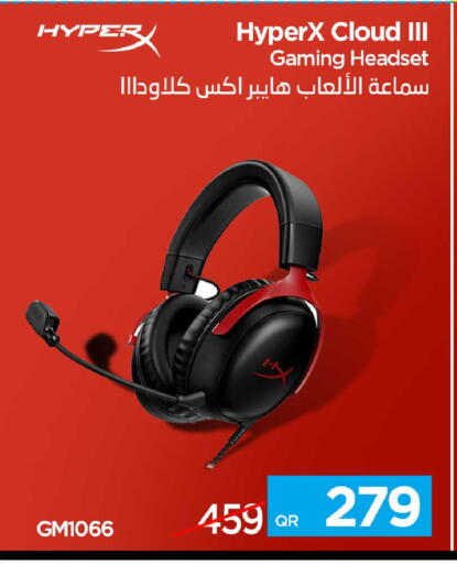 available at آي كونكت in قطر - الخور