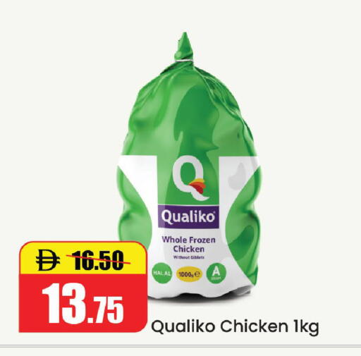 available at الأسواق هايبرماركت in الإمارات العربية المتحدة , الامارات - رَأْس ٱلْخَيْمَة