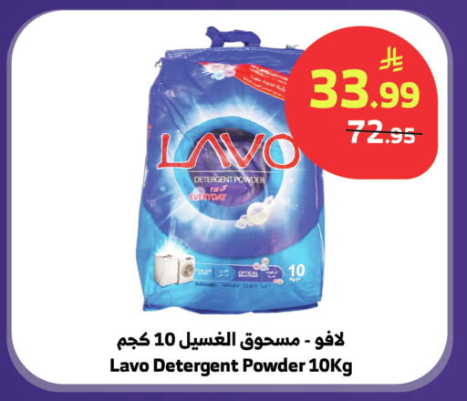 available at الراية in مملكة العربية السعودية, السعودية, سعودية - تبوك