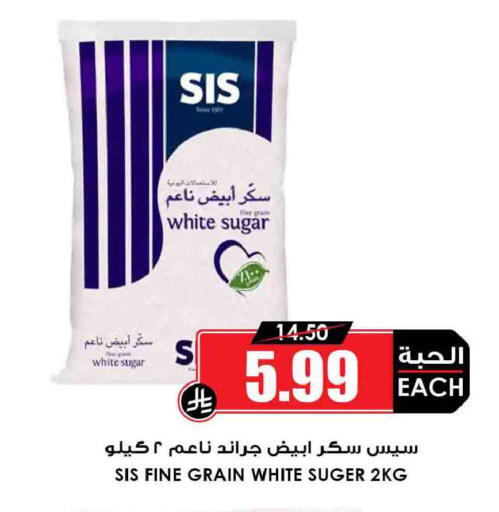 available at Prime Supermarket in KSA, Saudi Arabia, Saudi - Riyadh