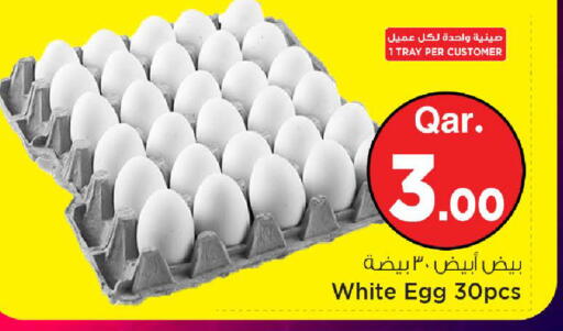 available at مارك & سيف in قطر - الريان