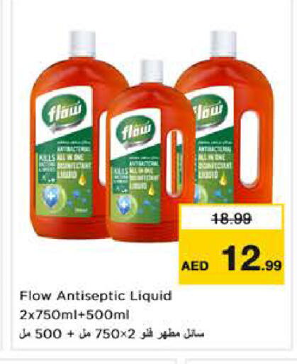 available at Nesto Hypermarket in UAE - Dubai