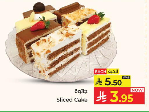 available at كبايان هايبرماركت in مملكة العربية السعودية, السعودية, سعودية - جدة