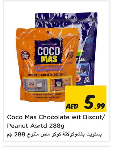 available at Nesto Hypermarket in UAE - Sharjah / Ajman