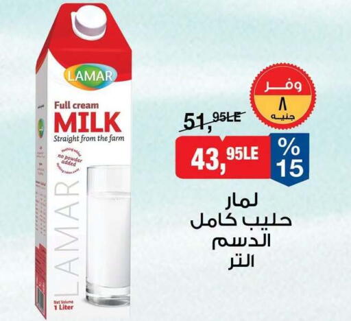 available at بيم ماركت in Egypt - القاهرة