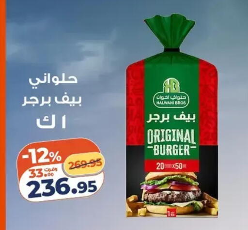 available at Kazyon  in Egypt - Cairo