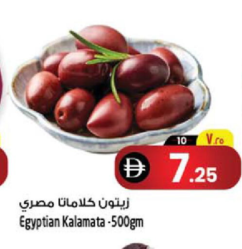 available at Safari Hypermarket  in UAE - Dubai