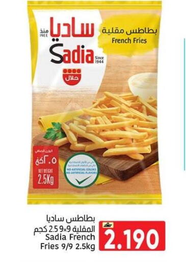 available at Al Amri Center in Oman - Muscat