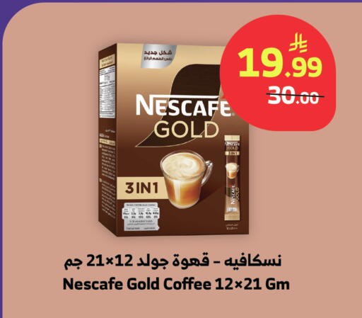 available at Al Raya in KSA, Saudi Arabia, Saudi - Jeddah