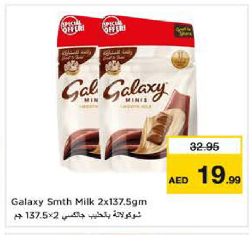 available at Nesto Hypermarket in UAE - Dubai