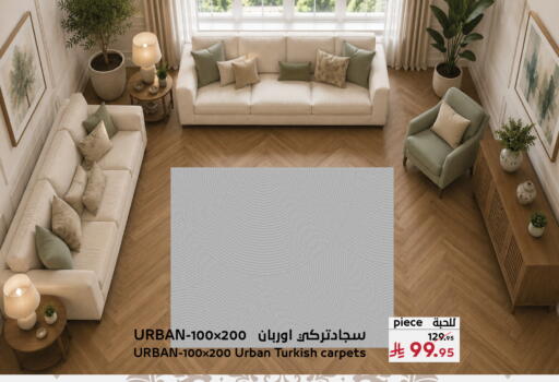 available at ميرا مارت مول in مملكة العربية السعودية, السعودية, سعودية - جدة