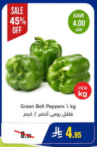 available at وهج مارت in مملكة العربية السعودية, السعودية, سعودية - جدة