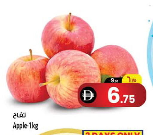 Apple available at Safari Hypermarket  in UAE - Dubai
