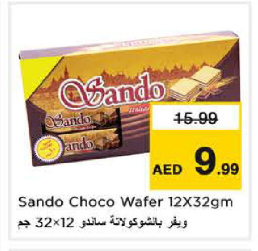 available at Nesto Hypermarket in UAE - Sharjah / Ajman