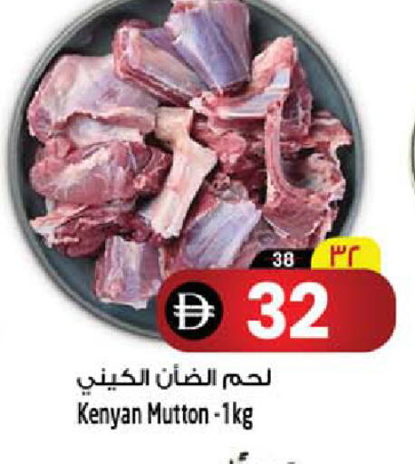 available at سفاري هايبرماركت in الإمارات العربية المتحدة , الامارات - الشارقة / عجمان