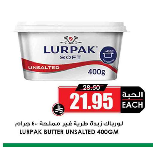 available at أسواق النخبة in مملكة العربية السعودية, السعودية, سعودية - سكاكا