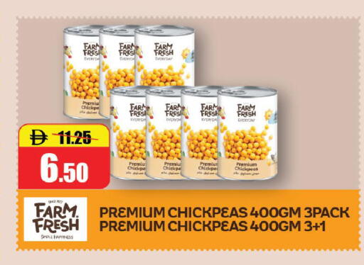 available at الأسواق هايبرماركت in الإمارات العربية المتحدة , الامارات - رَأْس ٱلْخَيْمَة