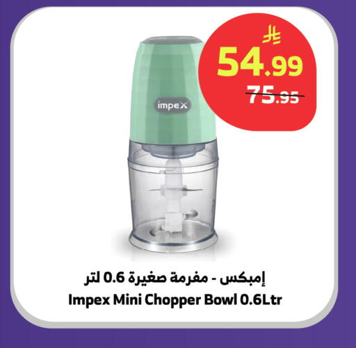 available at الراية in مملكة العربية السعودية, السعودية, سعودية - جدة