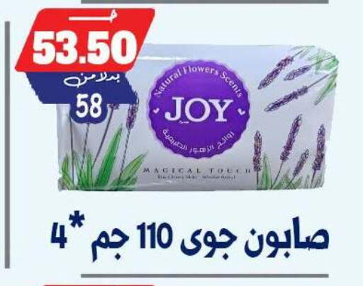 available at بندق ماركت in Egypt - القاهرة