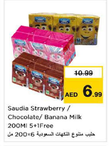 Strawberry Banana available at Nesto Hypermarket in UAE - Sharjah / Ajman