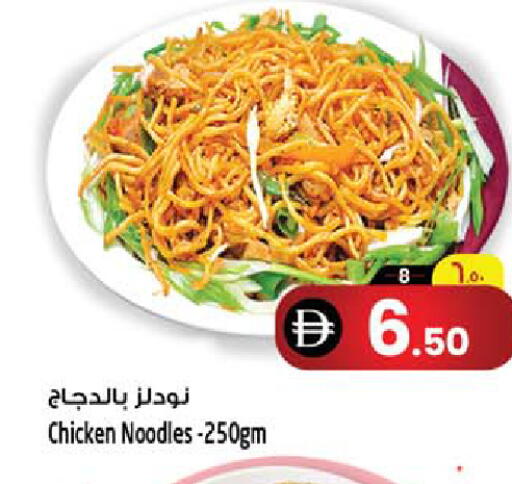 available at Safari Hypermarket in UAE - Sharjah / Ajman