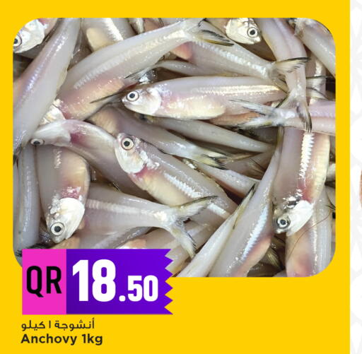 available at Marza Hypermarket in Qatar - Al-Shahaniya