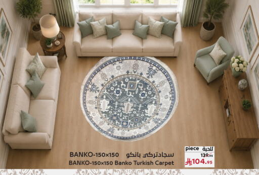 available at ميرا مارت مول in مملكة العربية السعودية, السعودية, سعودية - جدة