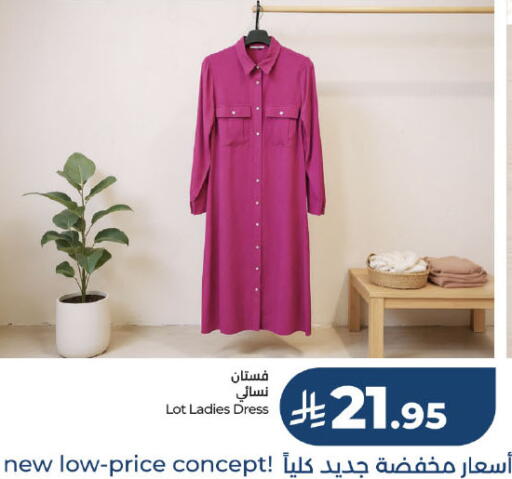 available at LOT in KSA, Saudi Arabia, Saudi - Riyadh