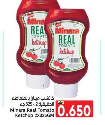 Tomato available at Al Amri Center in Oman - Muscat