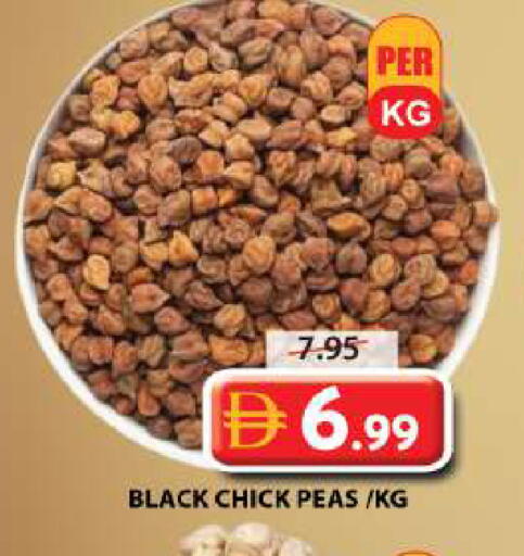 Peas available at جراند هايبر ماركت in الإمارات العربية المتحدة , الامارات - الشارقة / عجمان