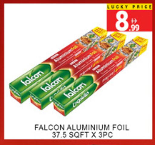 available at لكي سنتر in الإمارات العربية المتحدة , الامارات - الشارقة / عجمان