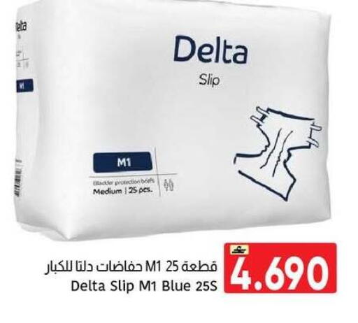 available at Al Amri Center in Oman - Muscat