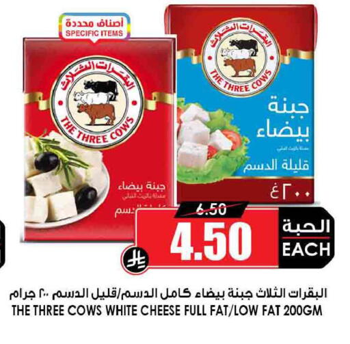 available at أسواق النخبة in مملكة العربية السعودية, السعودية, سعودية - الطائف