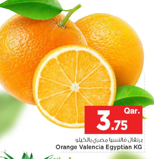 Orange from Egypt available at مارك & سيف in قطر - الريان