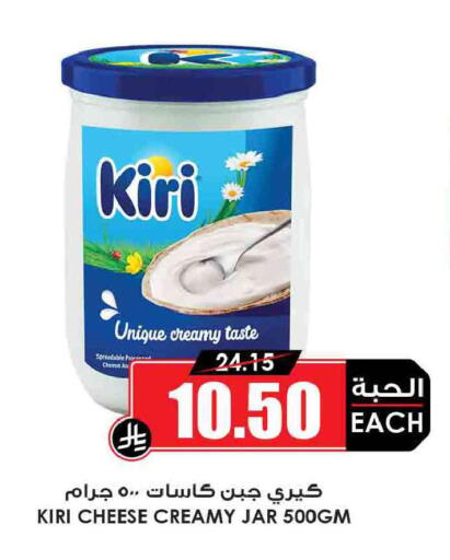 available at أسواق النخبة in مملكة العربية السعودية, السعودية, سعودية - بريدة