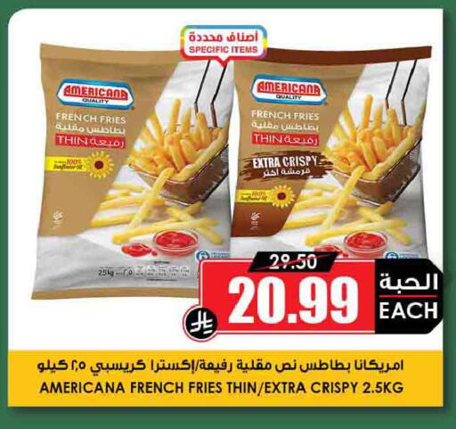 available at أسواق النخبة in مملكة العربية السعودية, السعودية, سعودية - سكاكا