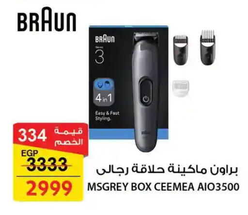 available at فتح الله in Egypt - القاهرة