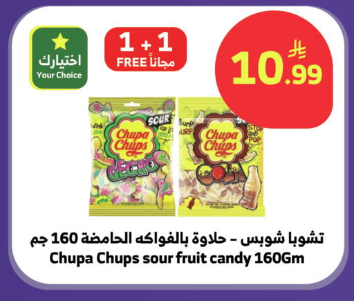 available at الراية in مملكة العربية السعودية, السعودية, سعودية - تبوك