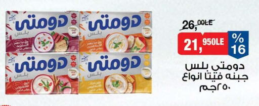 available at بيم ماركت in Egypt - القاهرة