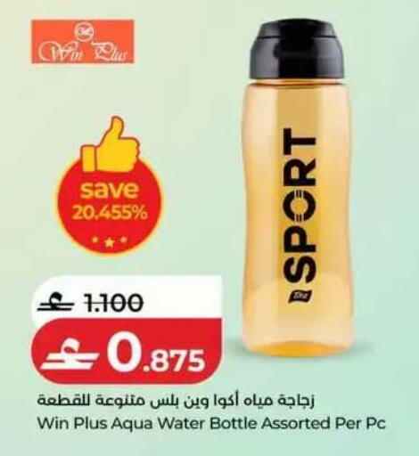 available at Lulu Hypermarket  in Oman - Muscat