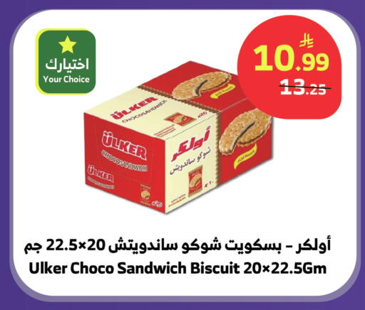 available at الراية in مملكة العربية السعودية, السعودية, سعودية - تبوك